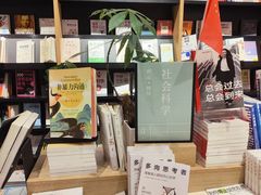 -覔书店(壹方城店)