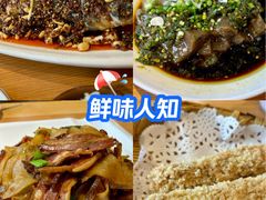 -汉·鲜味人知(陈家营店)