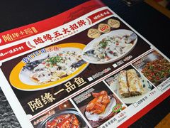 -随缘小馆(红岭路店)