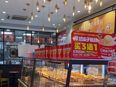 -味多美蛋糕(西安门店)