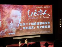 -大光明电影院(南京西路店)