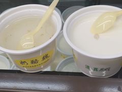 -奶酪魏(牛街总店)