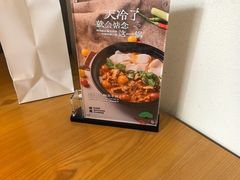 -榕意·川味之美(深业上城店)