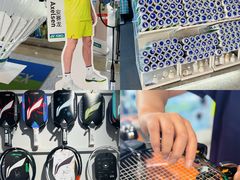 -YONEX苗江运动城(源深店)