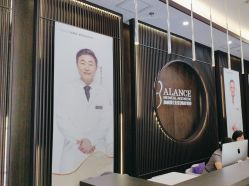 -加减美医美连锁品牌