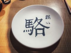 -初八专业级手工DIY陶艺社·户外研学·创意DIY首饰