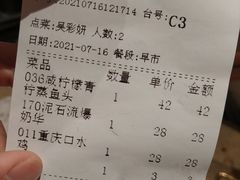 -满得意茶餐厅·顺德家常菜·港式经典(大良店)