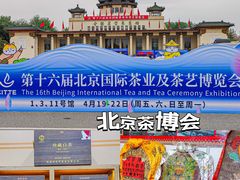 -中国农业博物馆