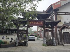 -西安汉城湖景区