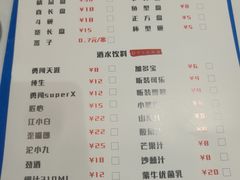 菜单-屋头串串(新街里店)