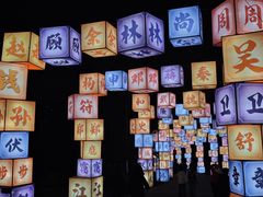 -武汉园博园(武汉自然博物馆)