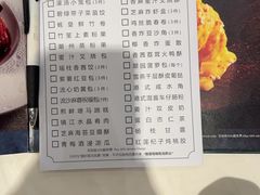 -翠园(北京王府中环店)