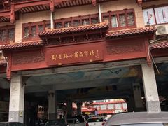 -即墨路小商品市场