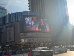 -金宝外贸服装城(桃花江国际服装城店)