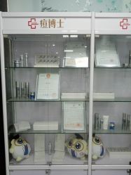 点击看大图 -痘博士广州·全国连锁祛痘机构