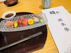 -鮨青(恒基名人购物中心店)