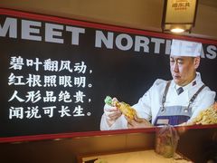 -遇东北林区铁锅炖(南开店)