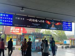 -郑州东站