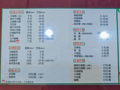 菜单-海丝金凤(金鱼店)