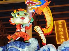 -武汉园博园(武汉自然博物馆)