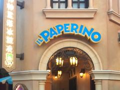 -IL paperino帕帕里诺冰激凌