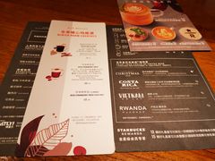 -星巴克臻选(北京嘉里中心第二店)