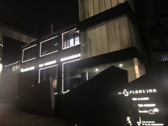 -浮游·云巅派对西餐厅(鼓岭旅游度假区店)