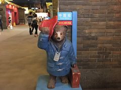 -万达影城(锦华万达广场IMAX店)