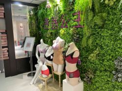 -茜茜美妍堂·华熙生物·甜朵体验中心