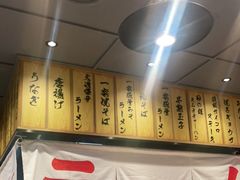 -火影忍者一乐拉面(环球港店)