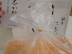 -银座仁志川·生吐司专门店(香港广场店)
