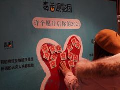 -上海金逸影城(静安大悦城店（原新恒星影城）)