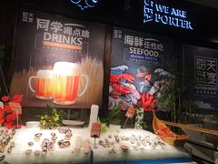 -海天盛宴新派海鲜自助餐厅(群力店)