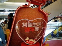 -凯德广场(金牛店)