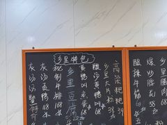 -秀妈厨房(灰汤老店)