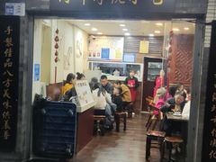 -阿坤传统手工小吃(沙坪坝店)