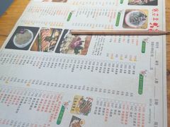 -草原塞蛮羊火锅城(港湾店)