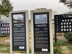-北川老县城地震遗址
