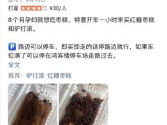 -老回回烩面馆(左家庄店)