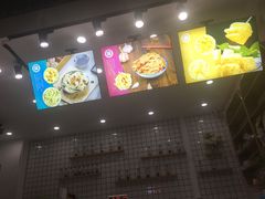 -甜甜都安酸(百益上河城店)