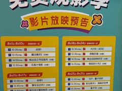 -鸿通城购物中心