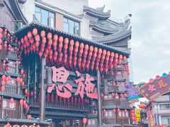 -巴人堂(女儿城店)