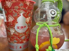 -宝葫芦茶食铺(万达店)