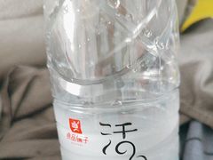 -良品铺子(长和国际店)