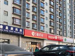 -北京稻香村(大屯路专卖店)