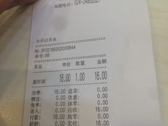 -金乐活美食(中街店)
