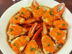 和乐蟹蒸手剁肉饼-广州文华东方酒店·江-由辉师傅主理