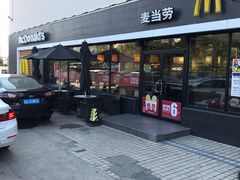 门面-麦当劳(青岛大学店)