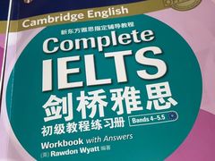 -新东方国际教育·雅思托福(裕德路校区)