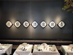 -桂满陇·景观餐厅(新世界店)